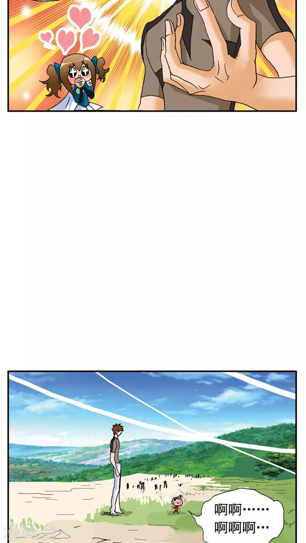 第174话-第174话