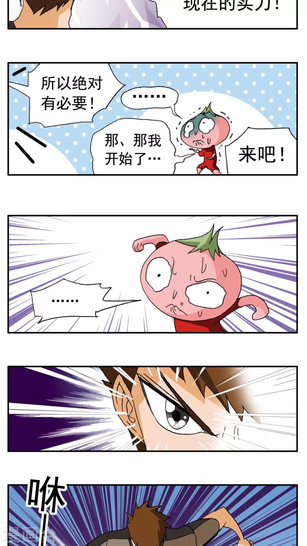 第174话-第174话