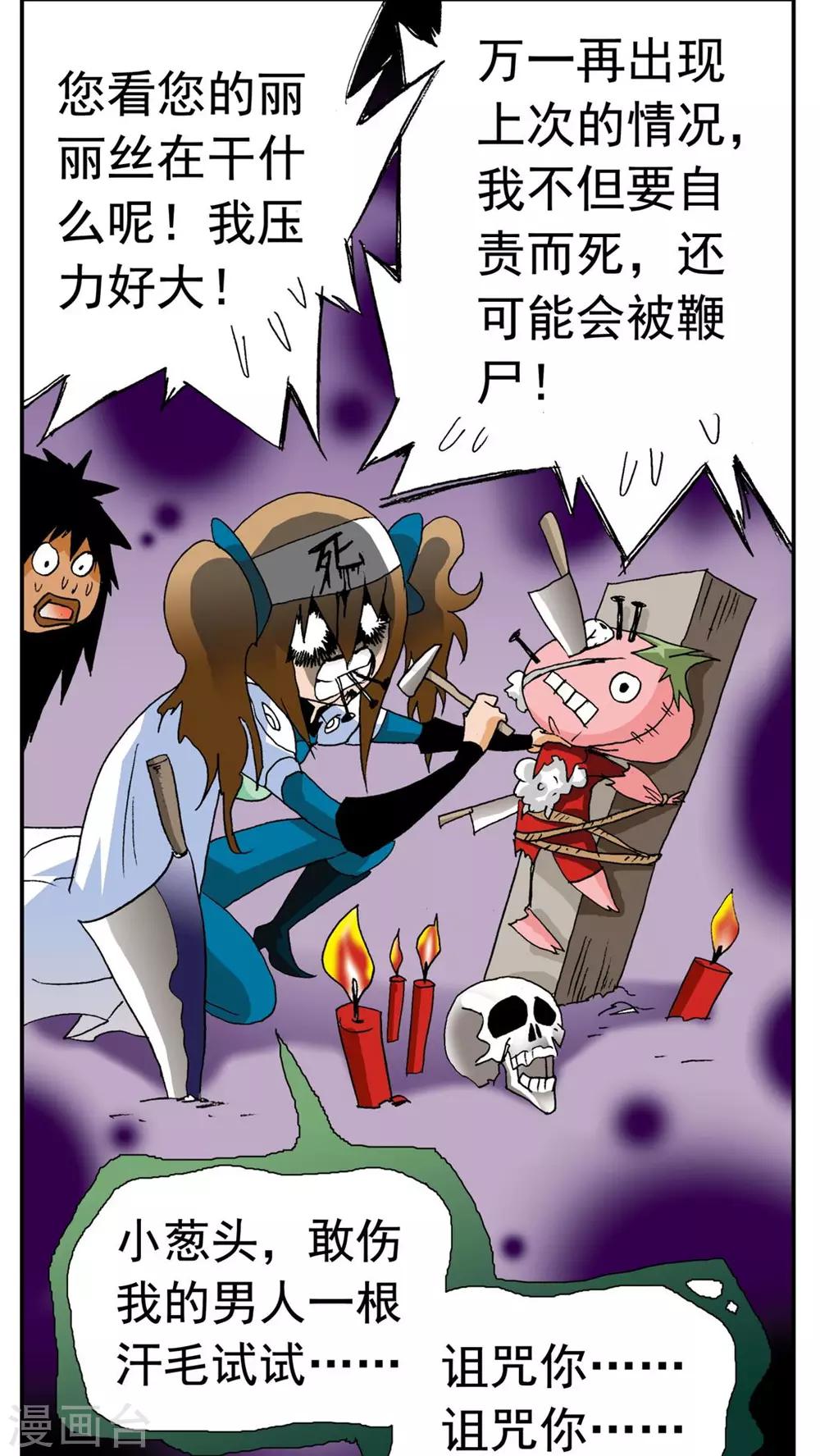 第174话-第174话
