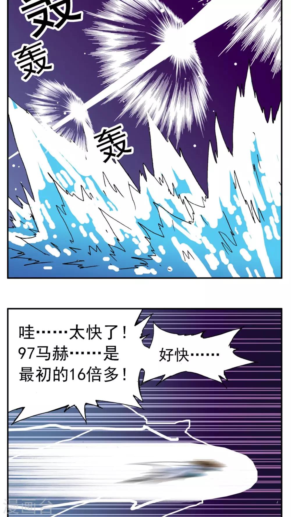 第174话-第174话