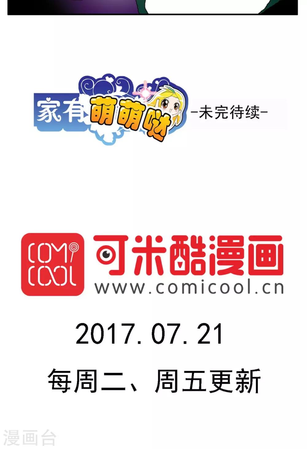 第174话-第174话