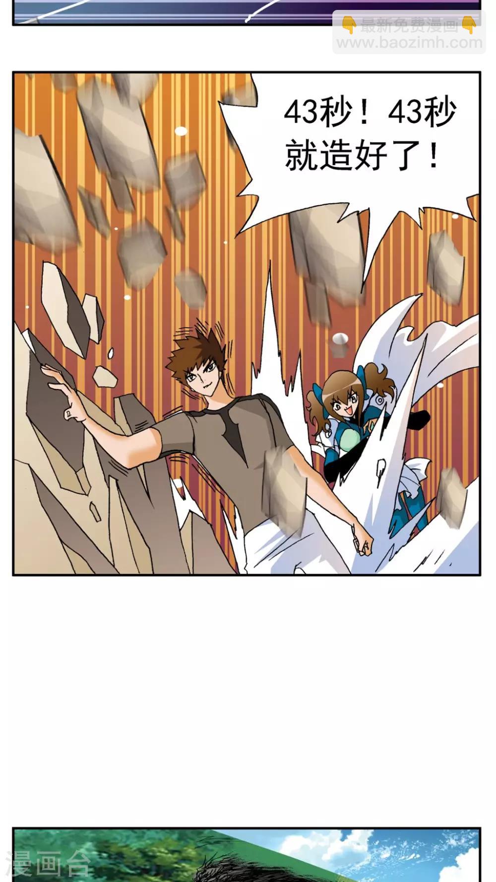 第174话-第174话