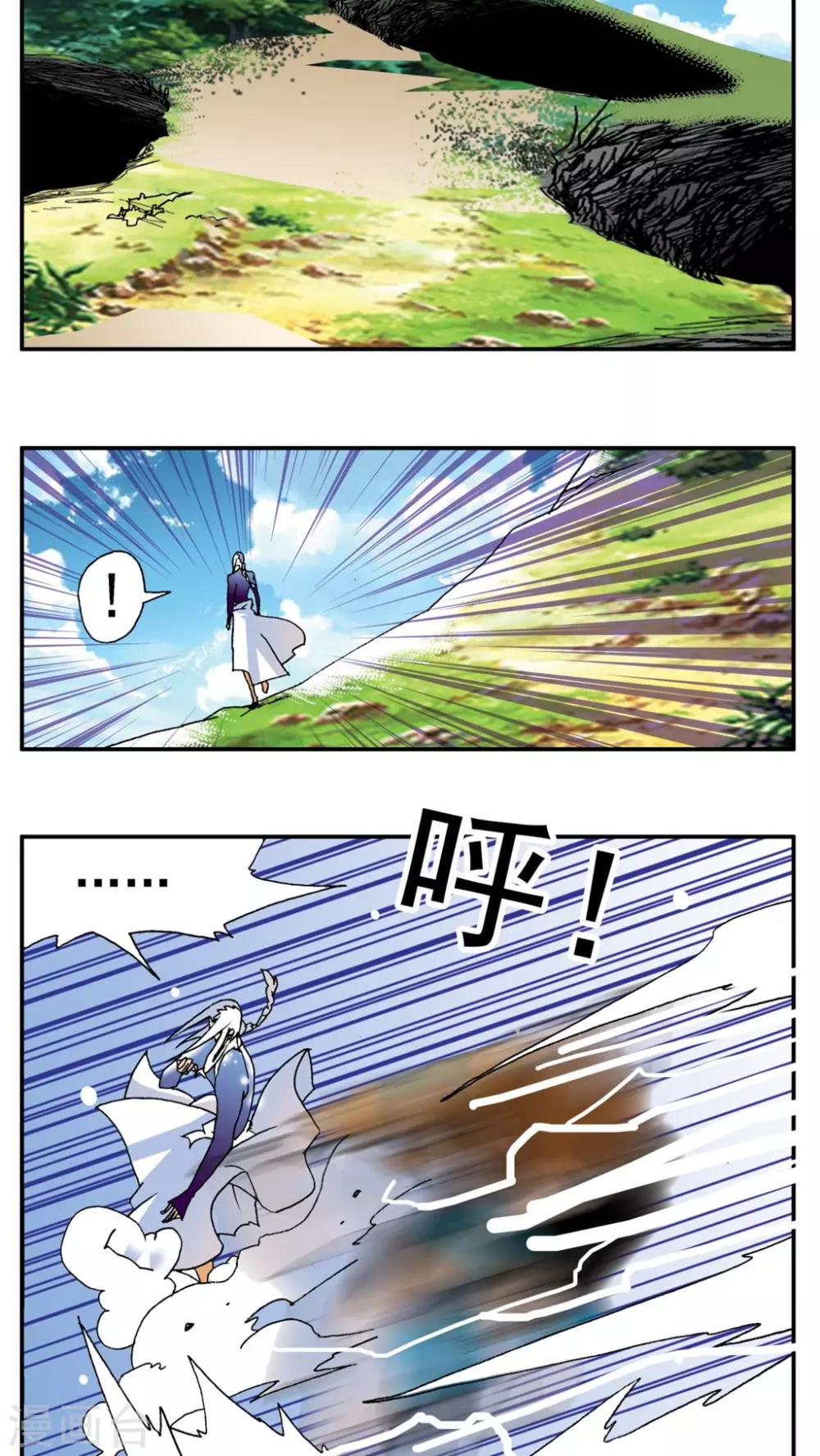 第174话-第174话