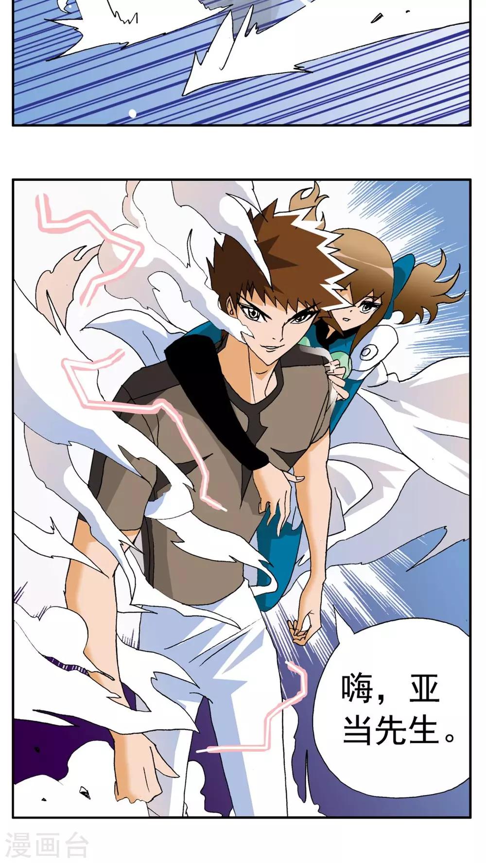第174话-第174话