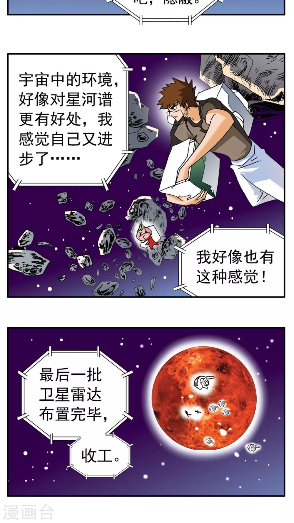 第176话-第176话