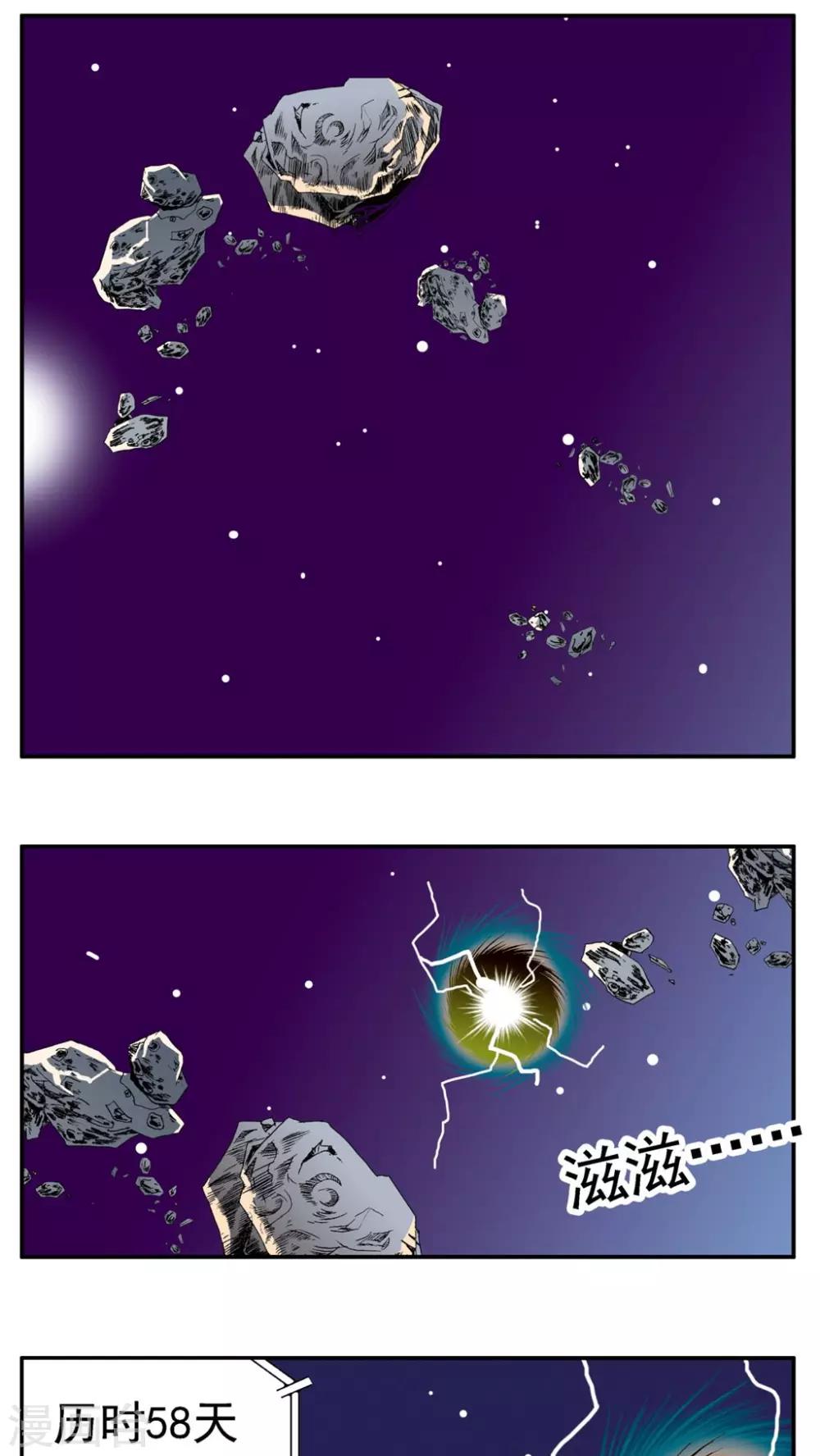 第176话-第176话