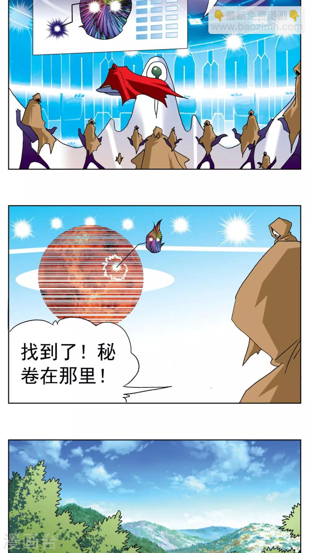 第176话-第176话