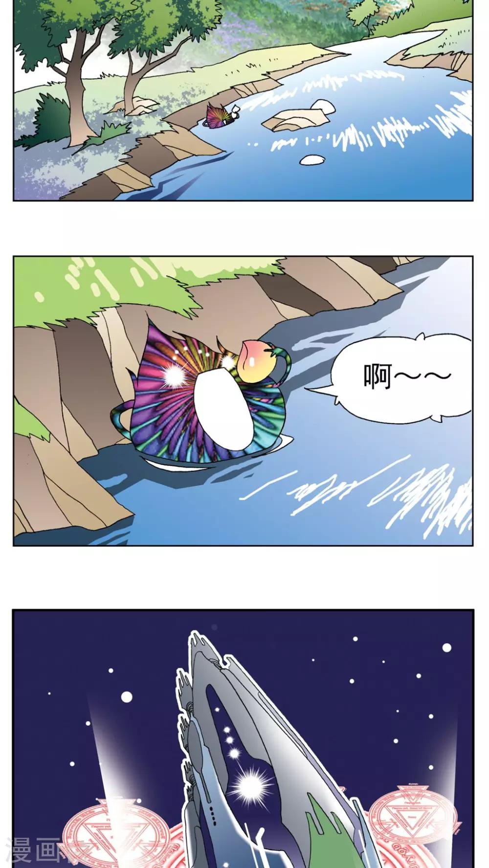 第176话-第176话