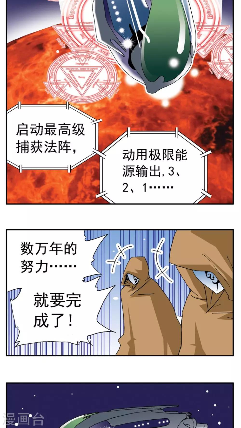 第176话-第176话