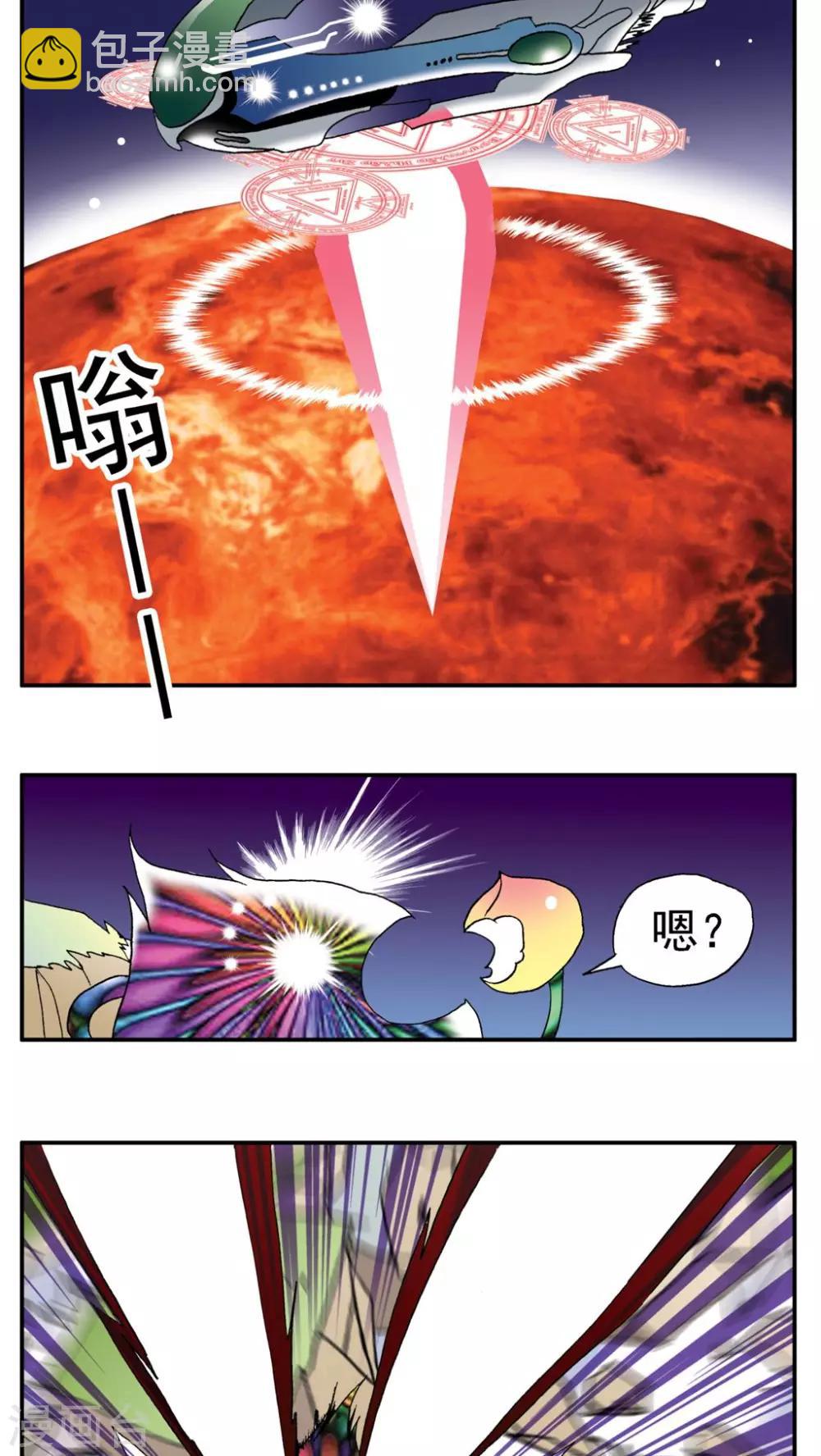 第176话-第176话