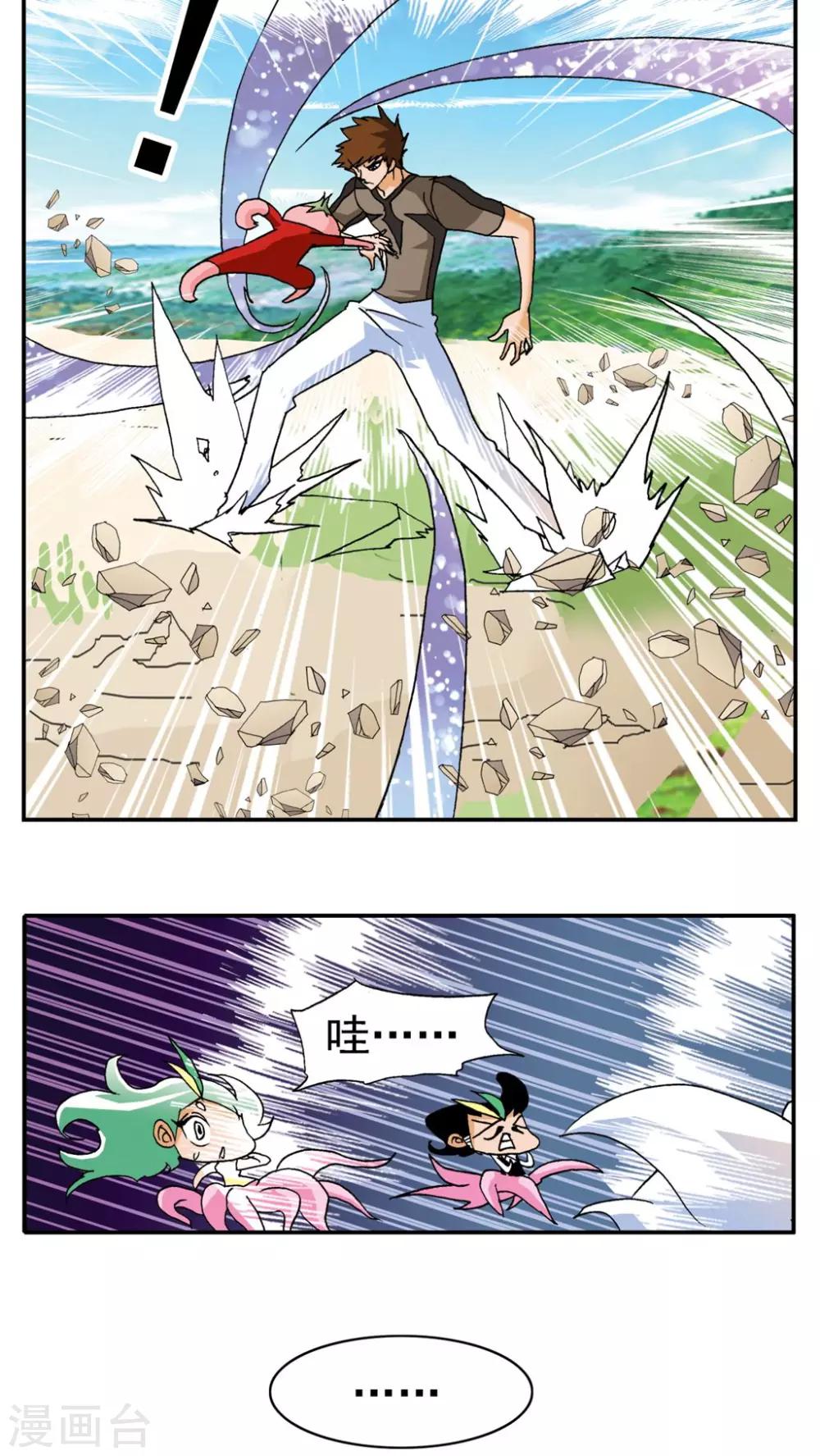 第176话-第176话