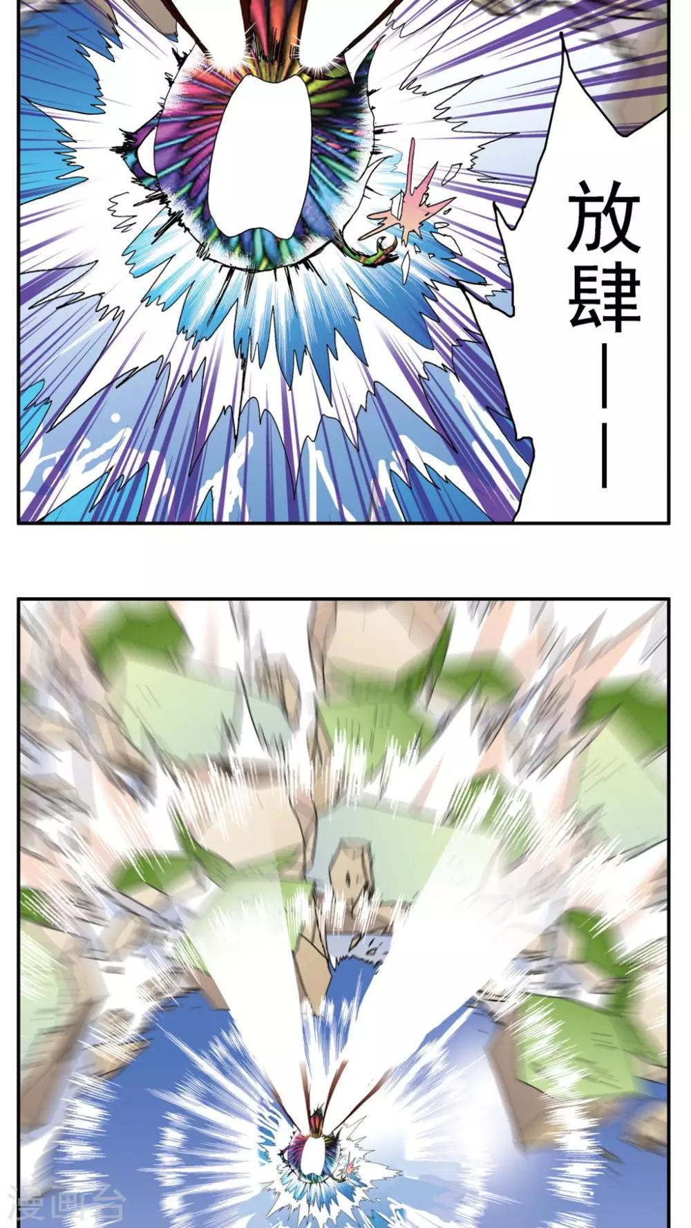 第176话-第176话