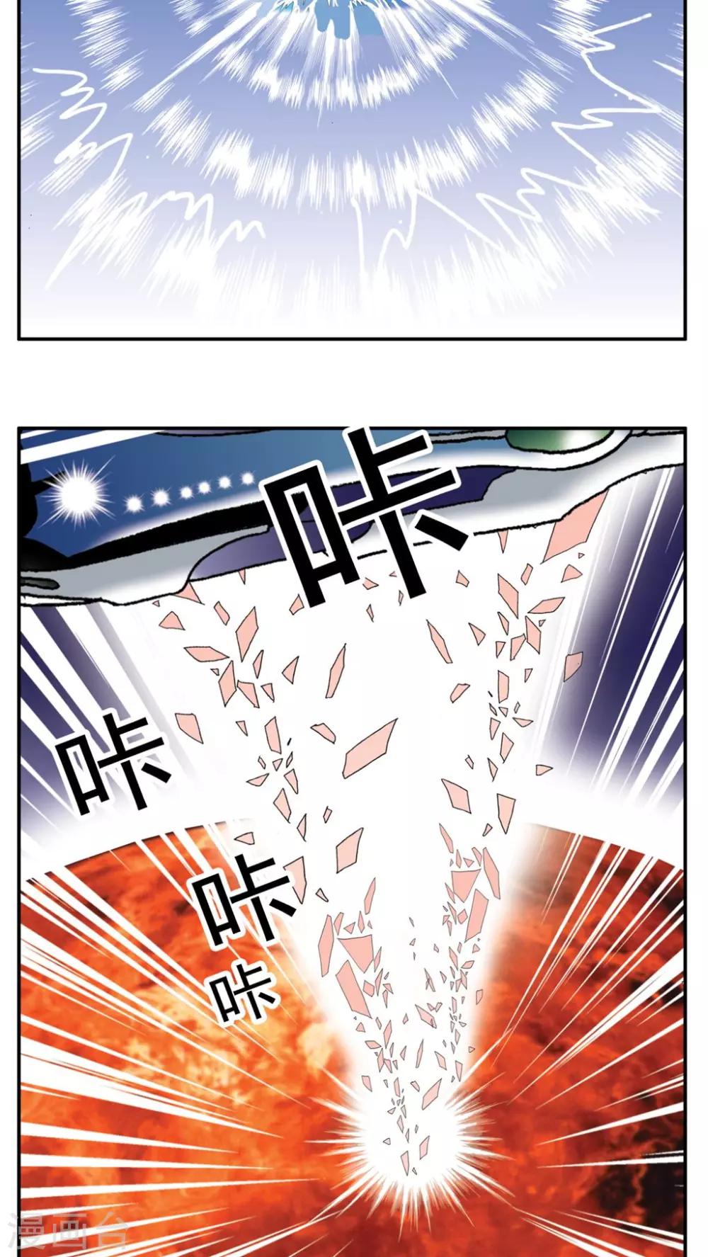 第176话-第176话