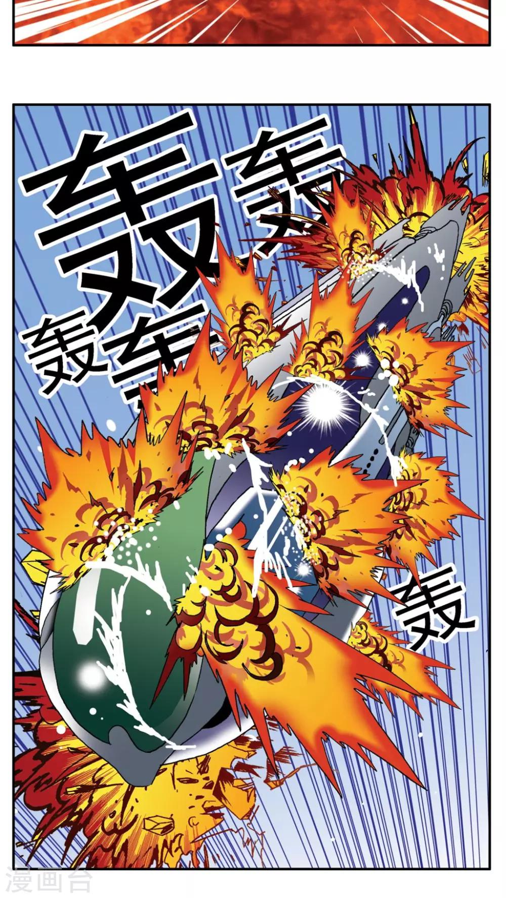 第176话-第176话