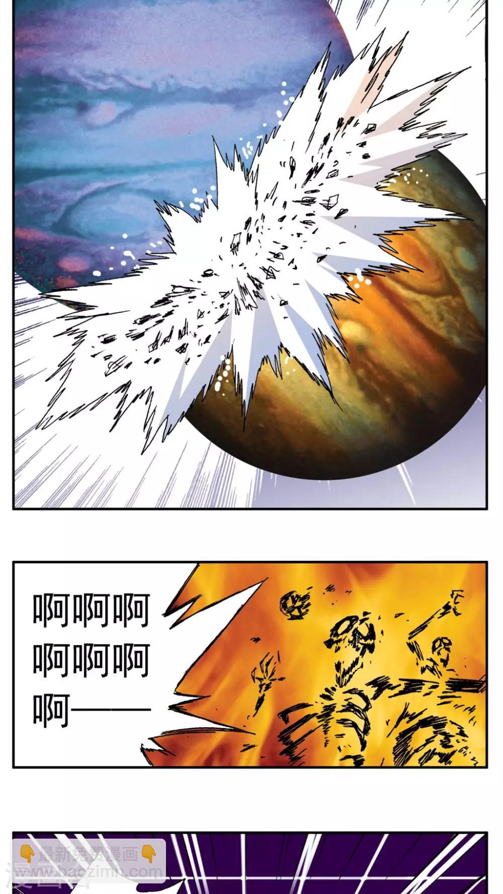 第176话-第176话