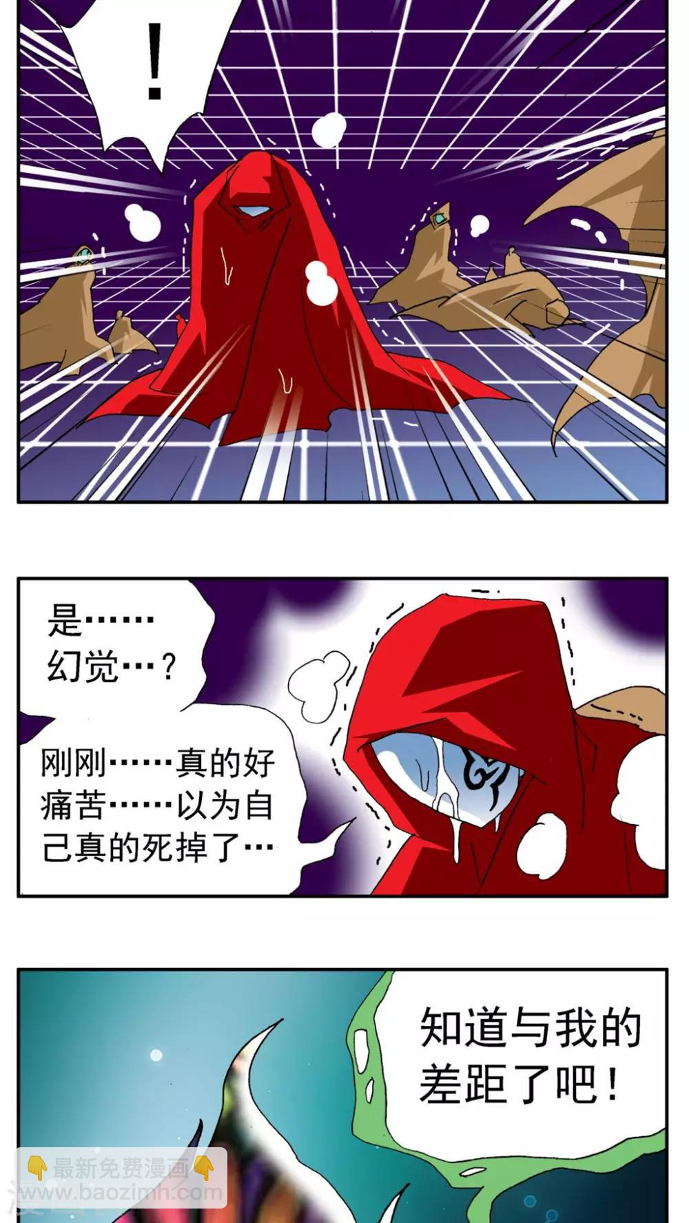 第176话-第176话