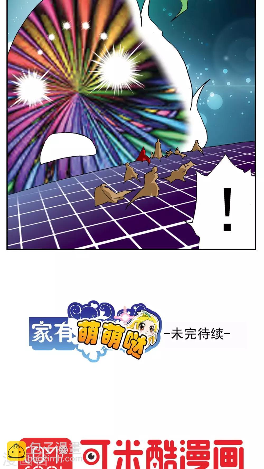 第176话-第176话