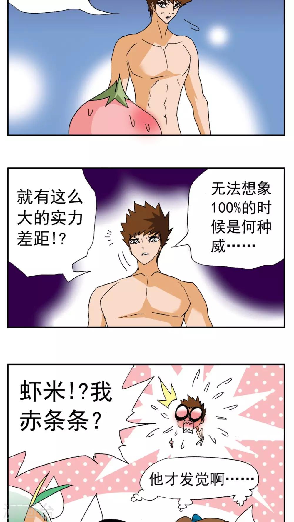 第176话-第176话