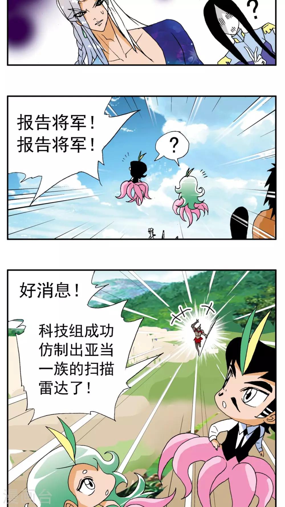 第176话-第176话