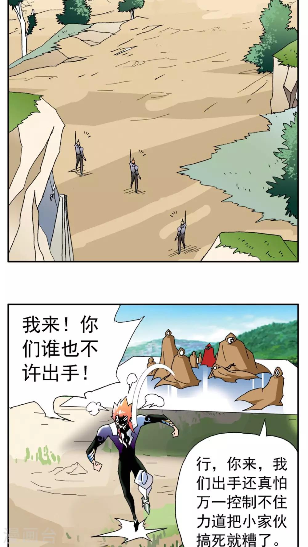 第178话-第178话