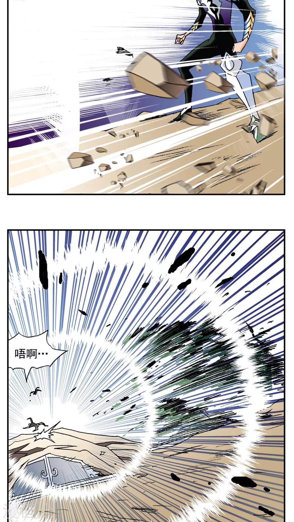第178话-第178话