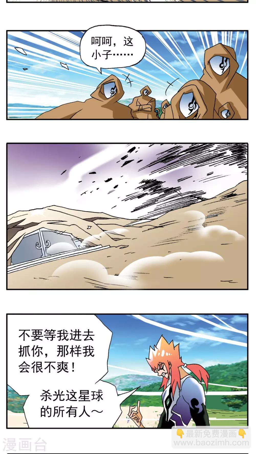 第178话-第178话