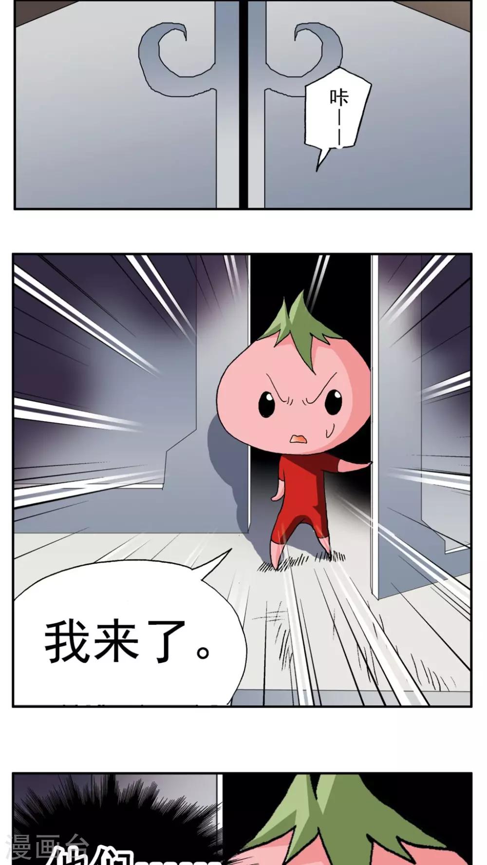 第178话-第178话