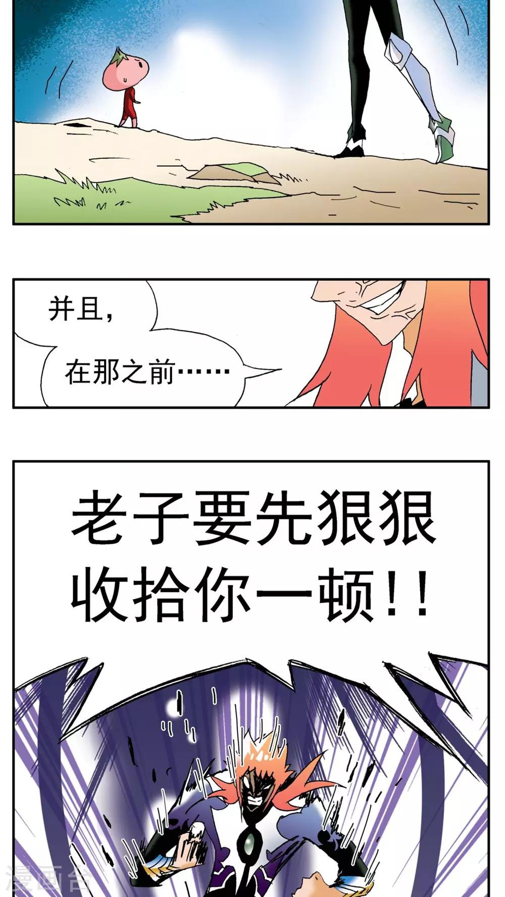 第178话-第178话