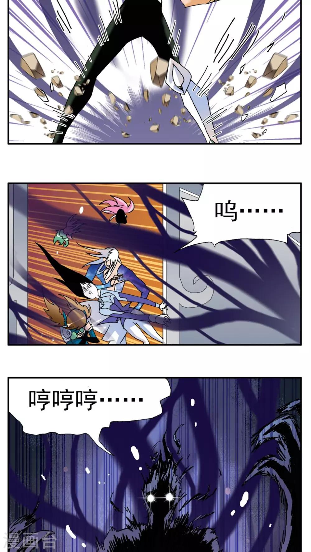 第178话-第178话
