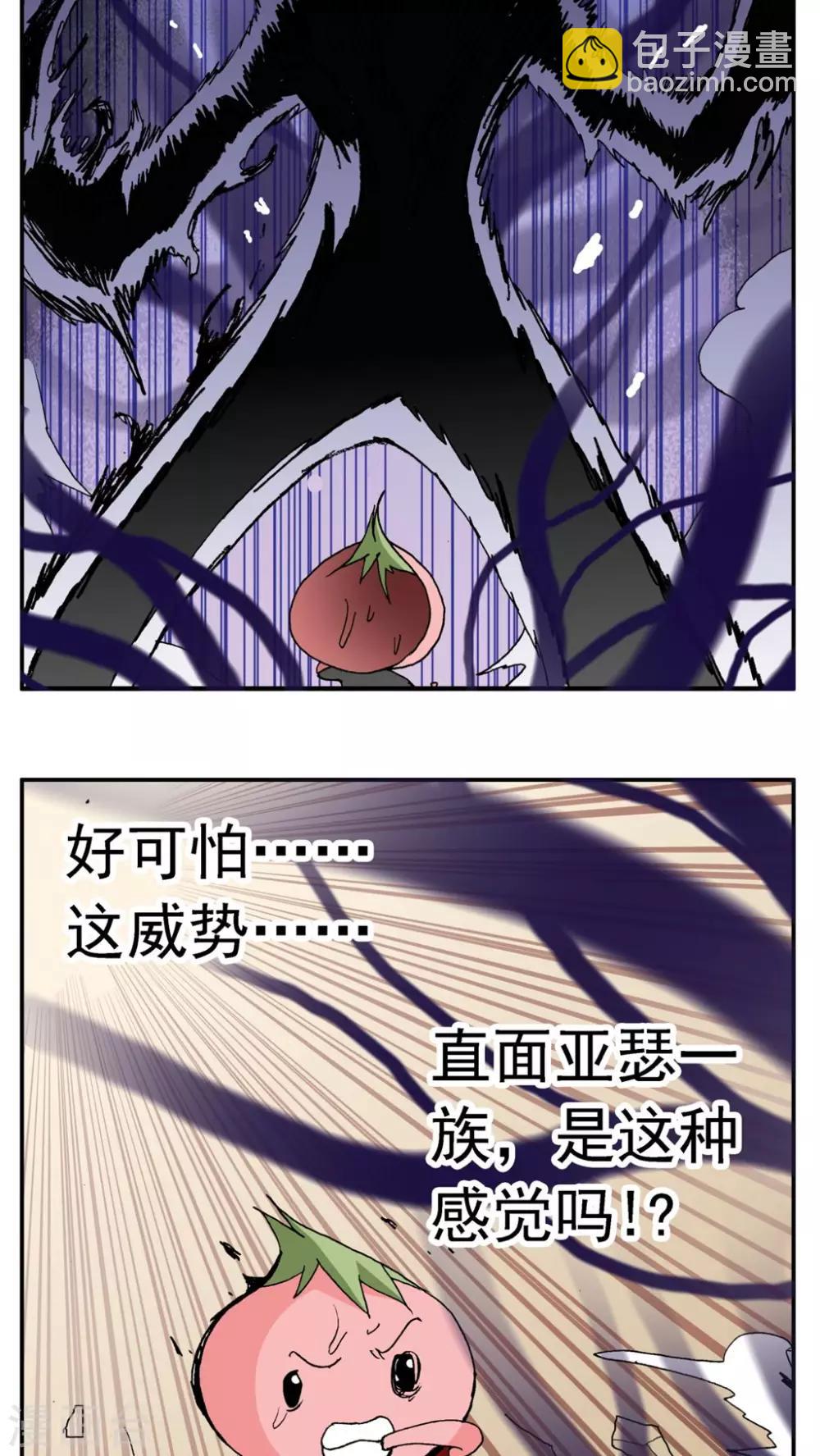 第178话-第178话