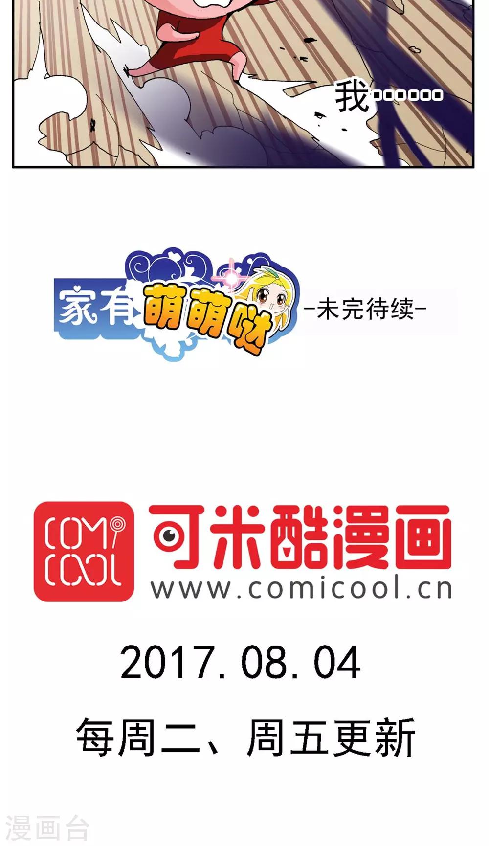 第178话-第178话