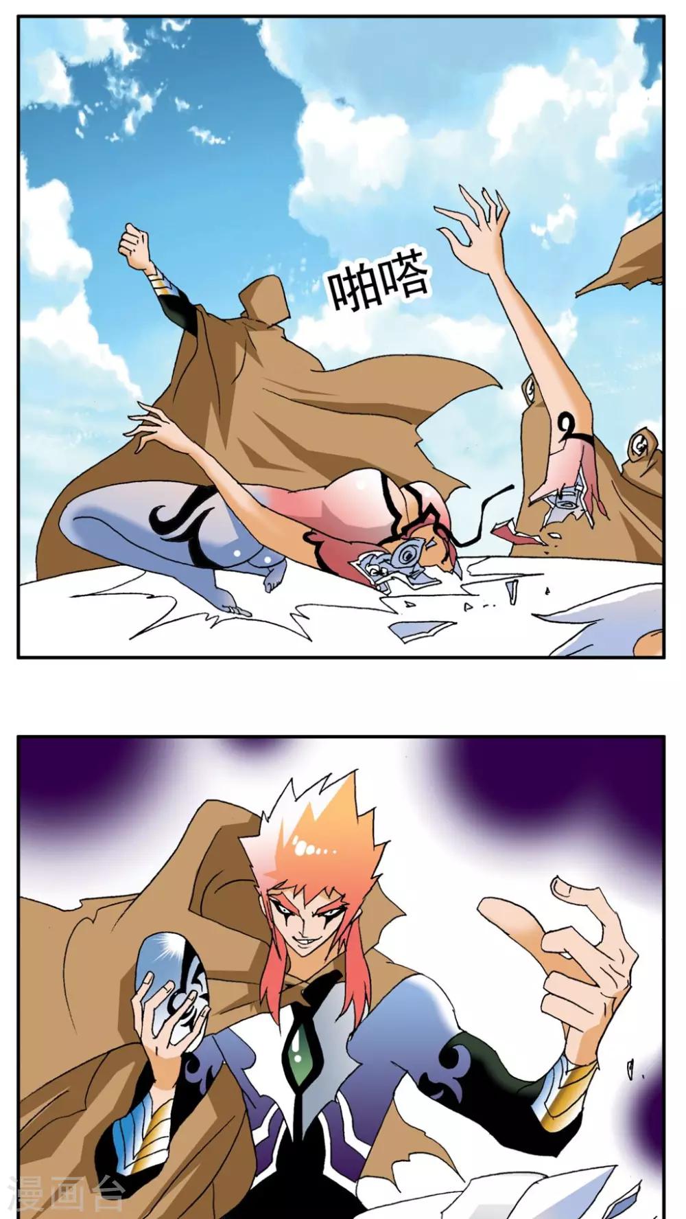 第178话-第178话