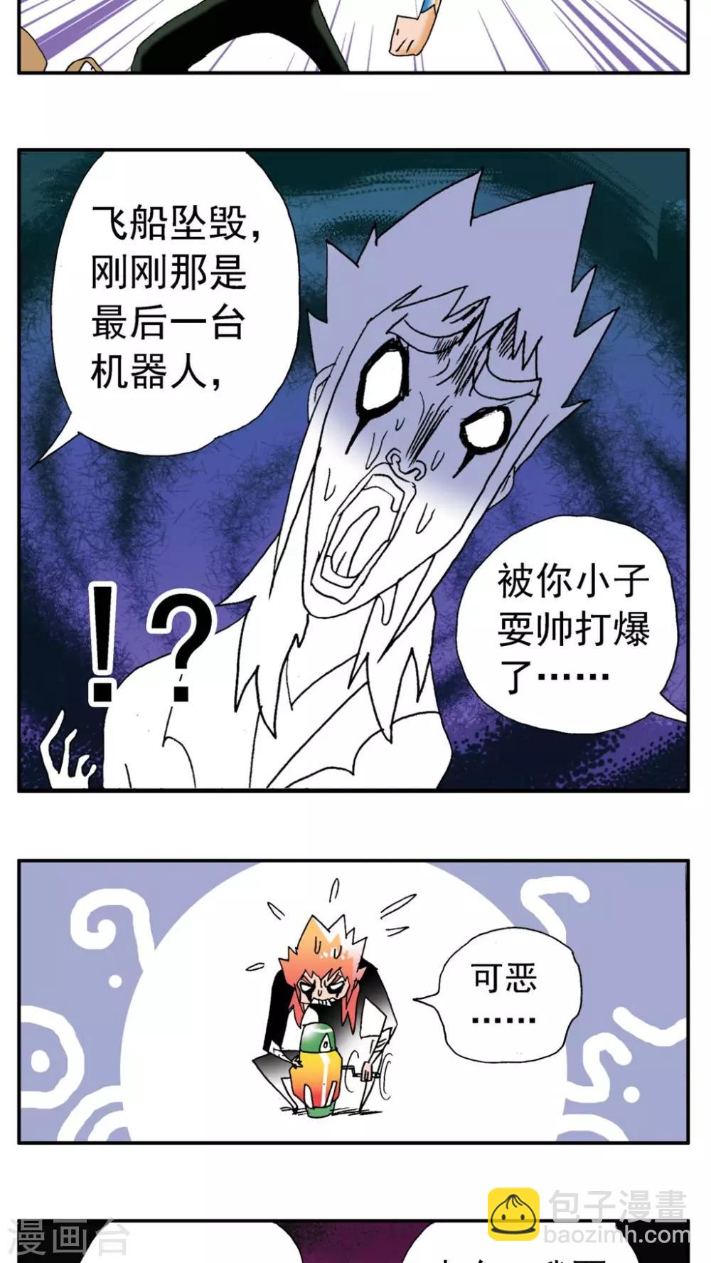 第178话-第178话