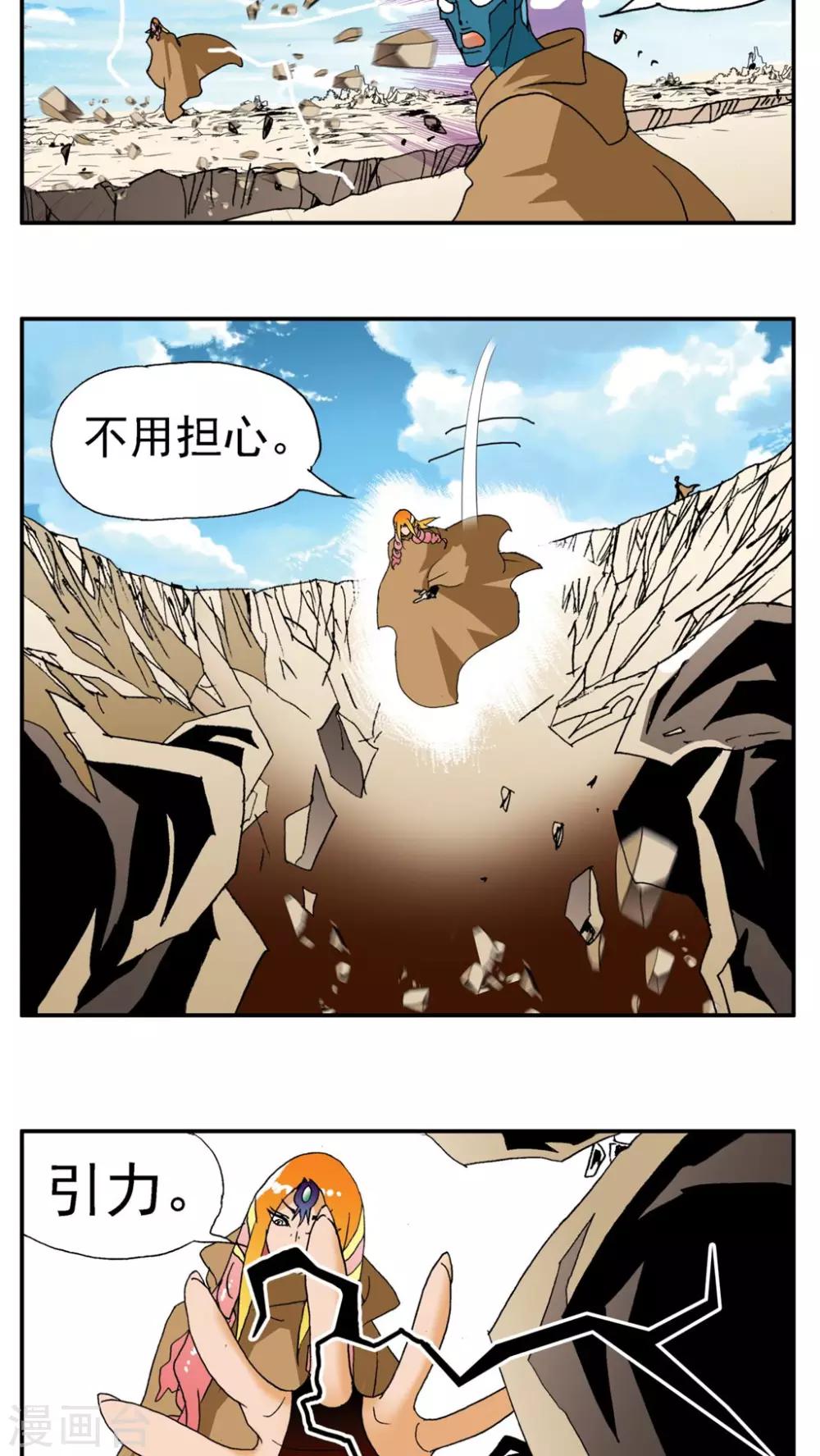 第180话-第180话