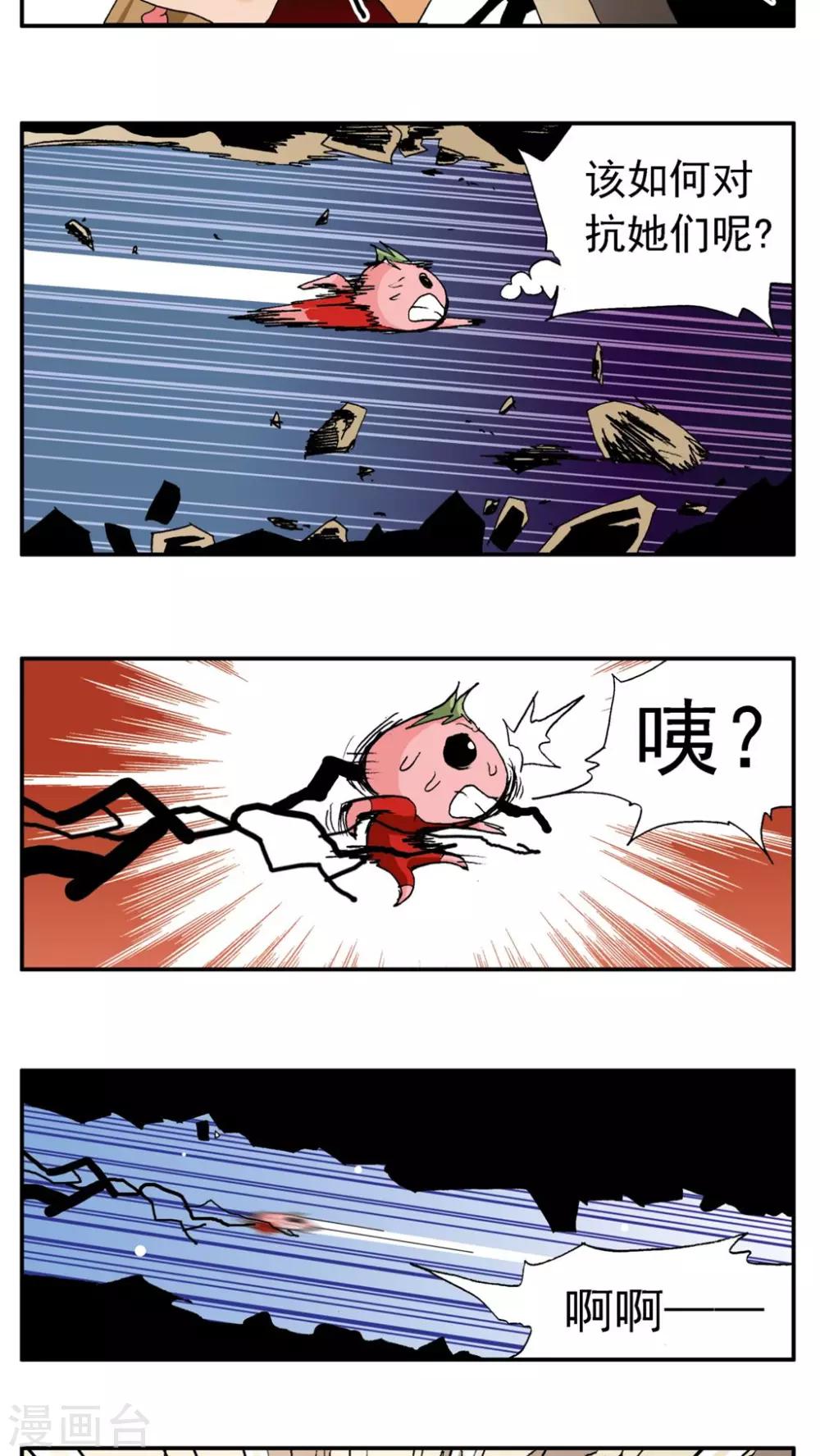 第180话-第180话