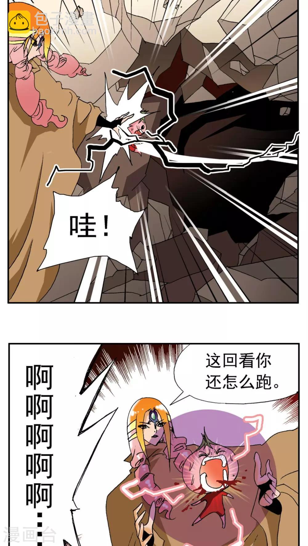 第180话-第180话