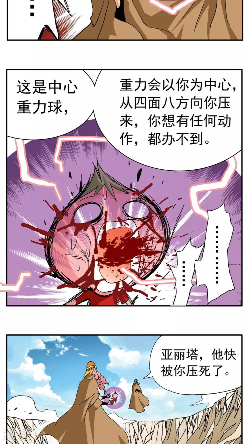 第180话-第180话