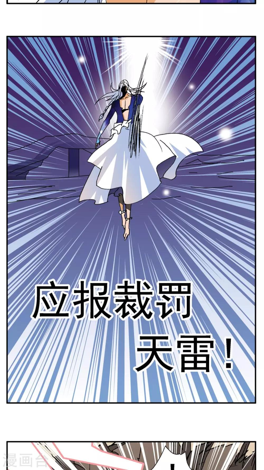 第180话-第180话
