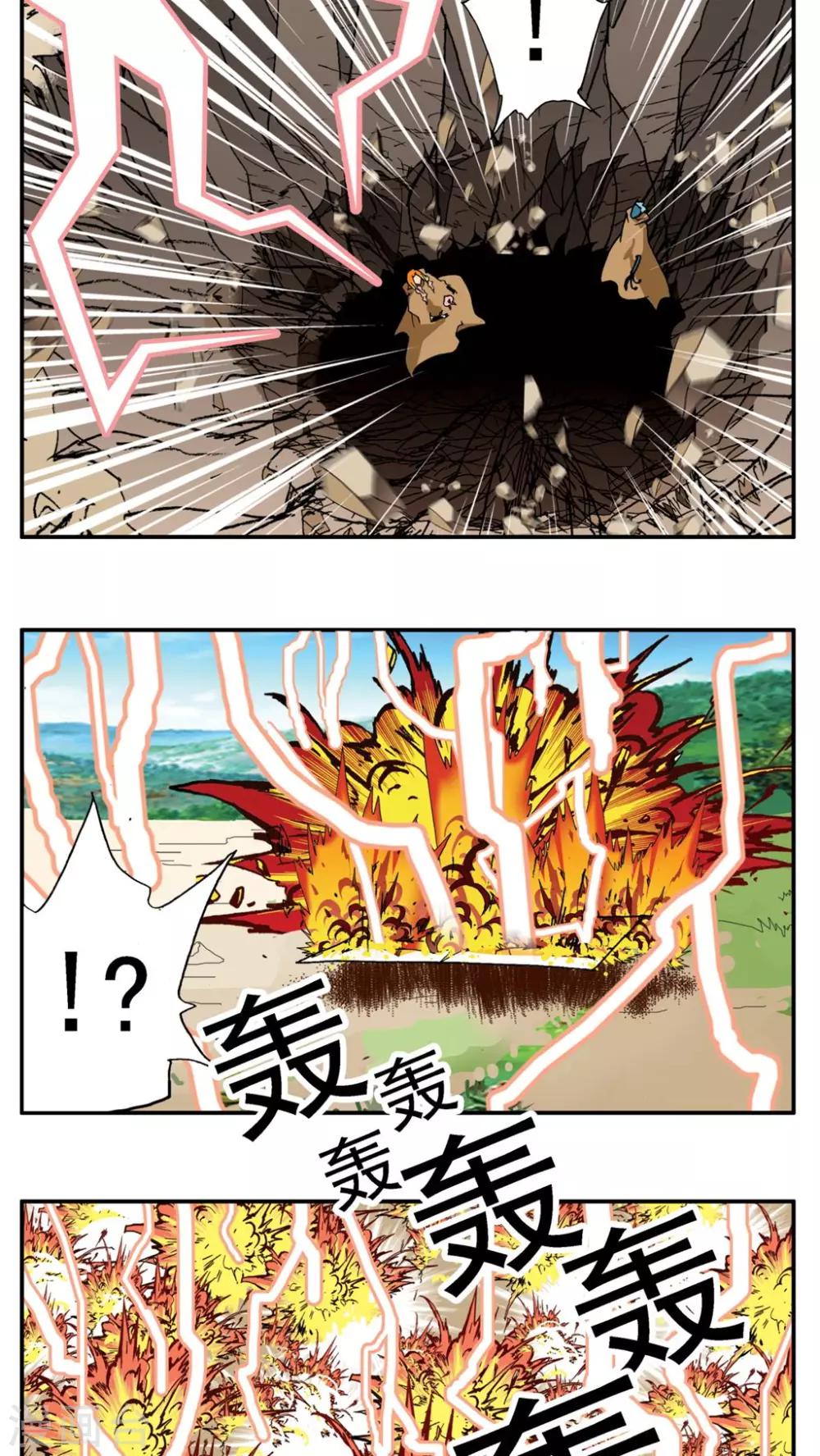 第180话-第180话