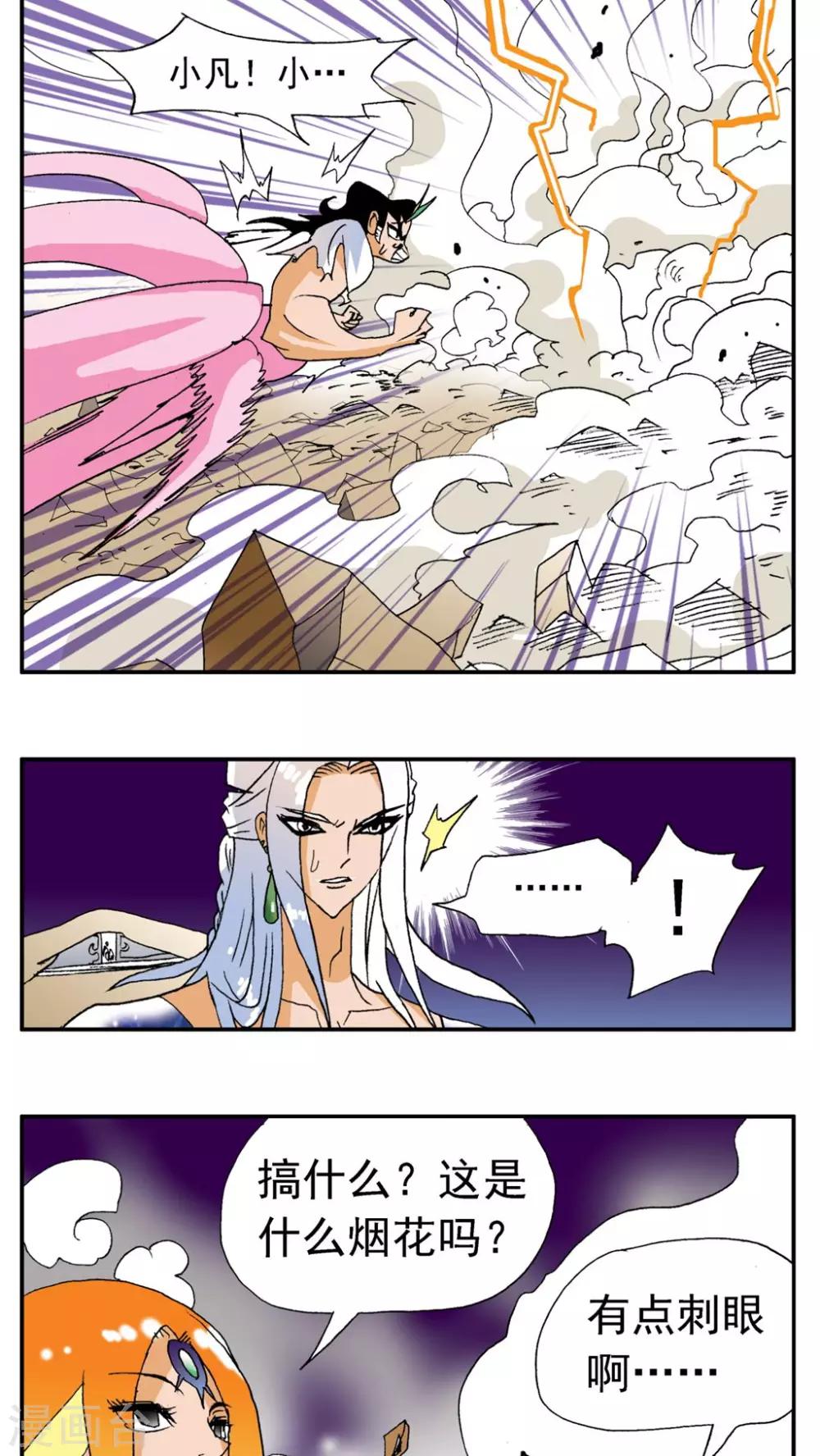 第180话-第180话