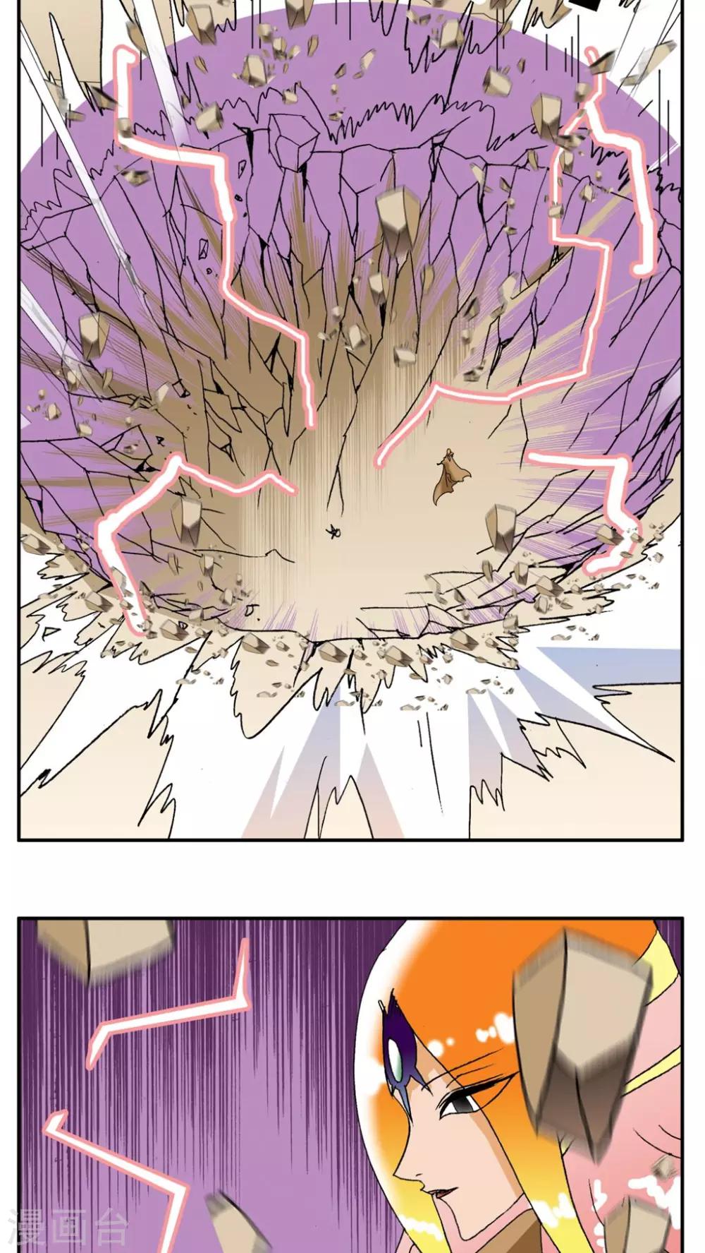 第180话-第180话