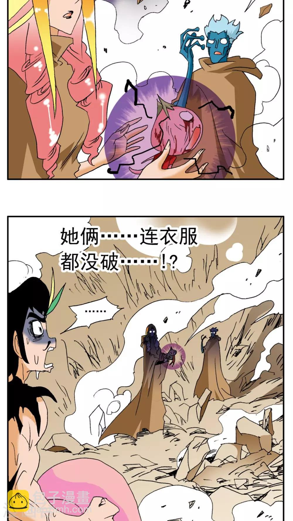 第180话-第180话