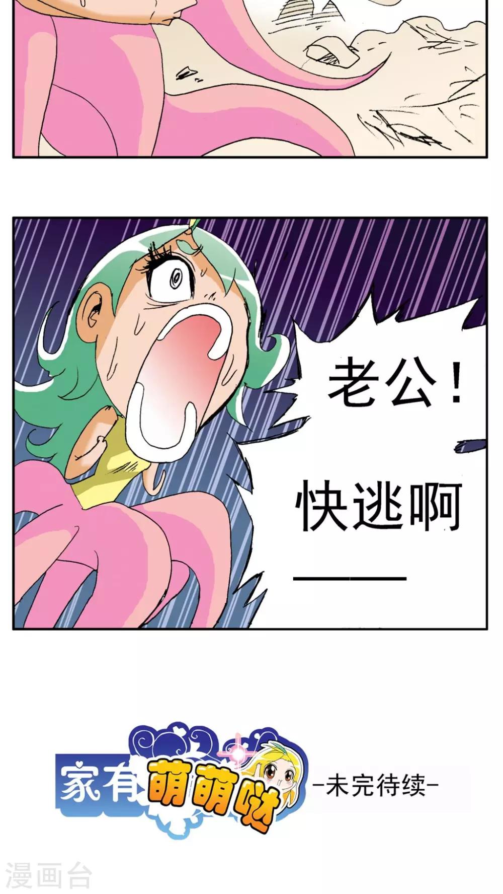 第180话-第180话