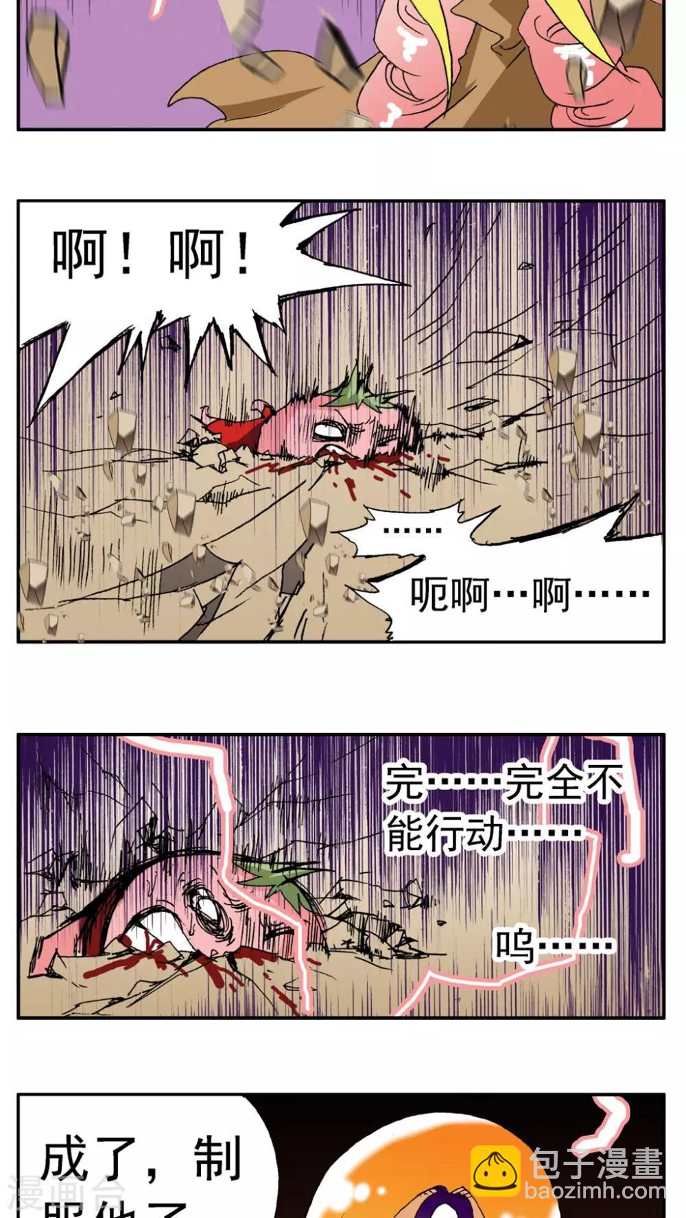 第180话-第180话