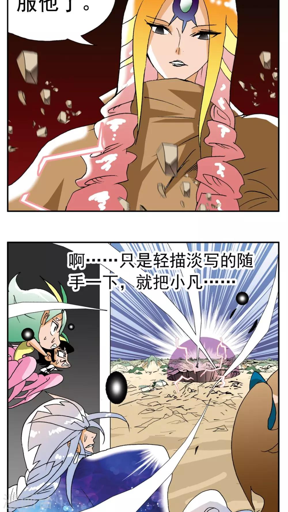 第180话-第180话