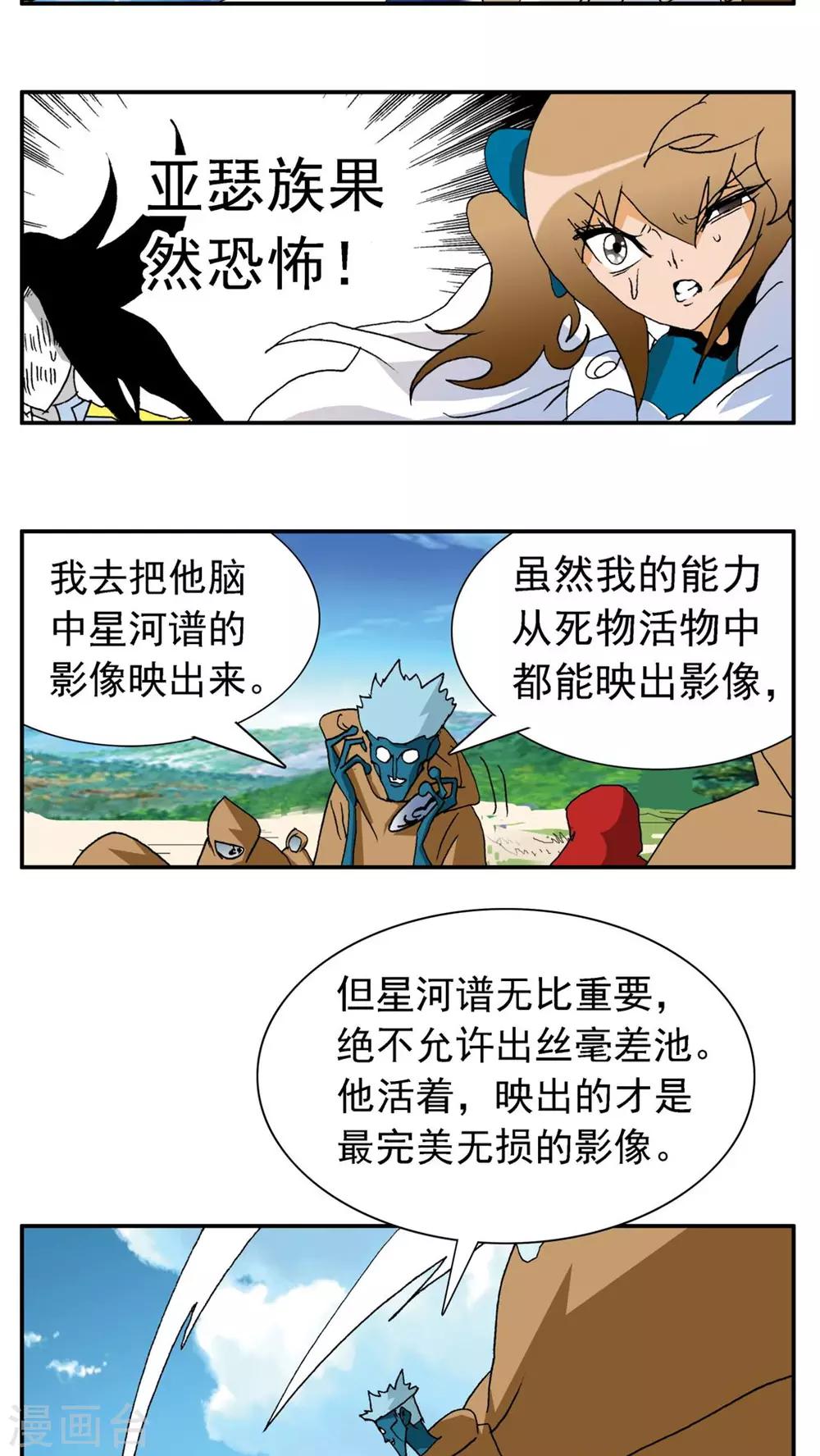 第180话-第180话