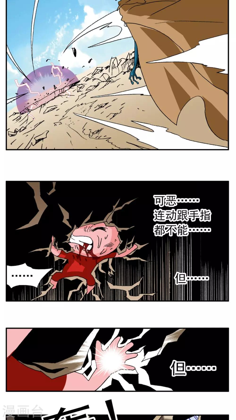 第180话-第180话
