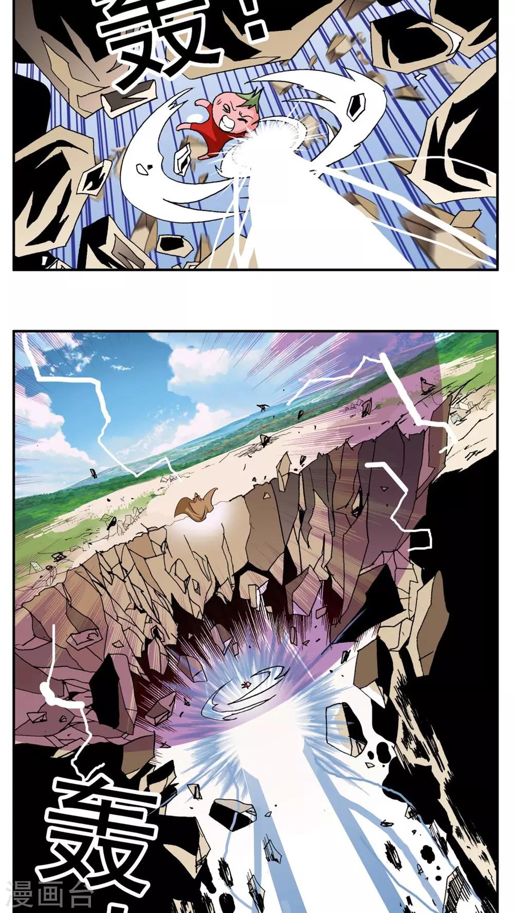 第180话-第180话