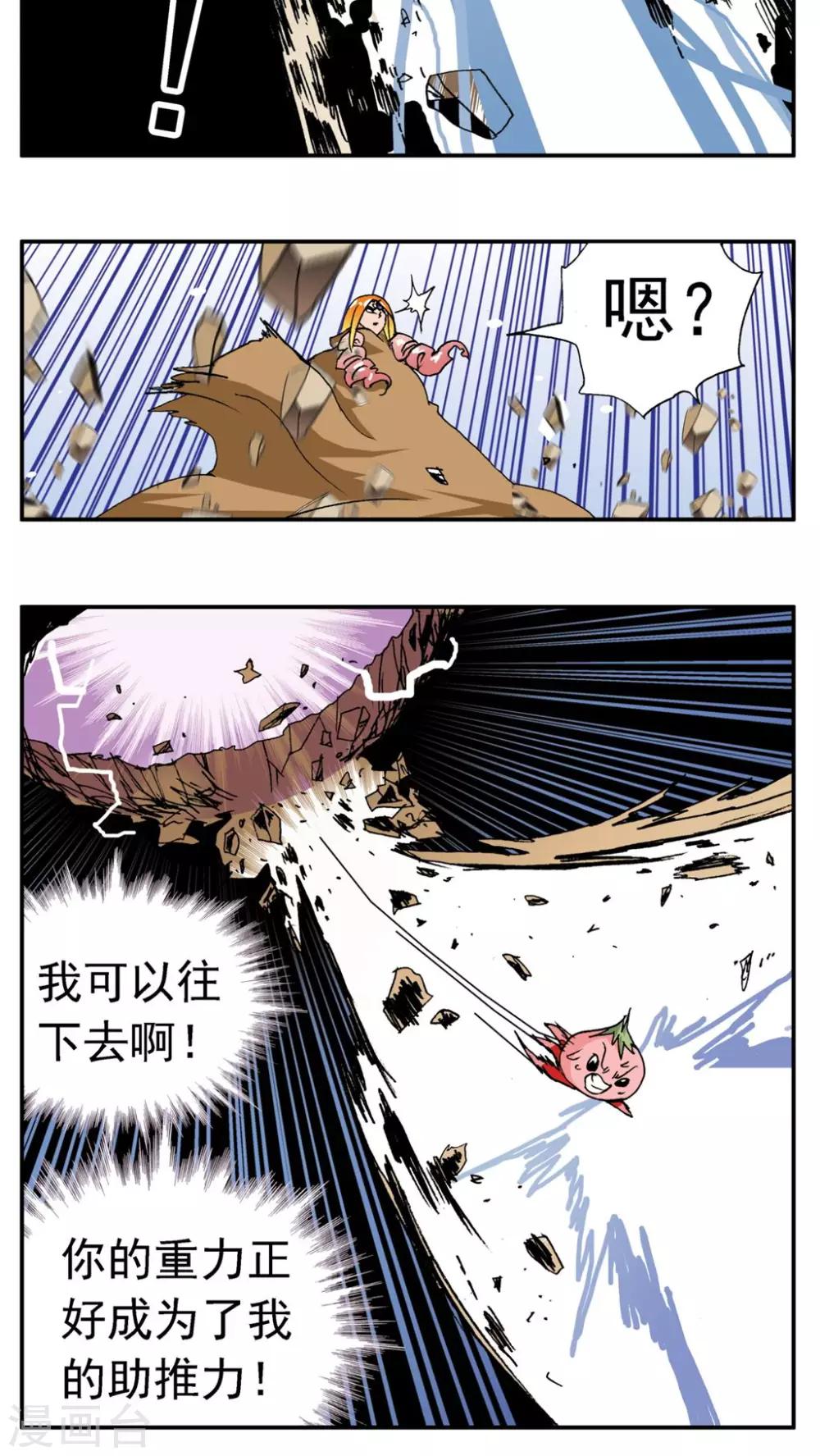 第180话-第180话