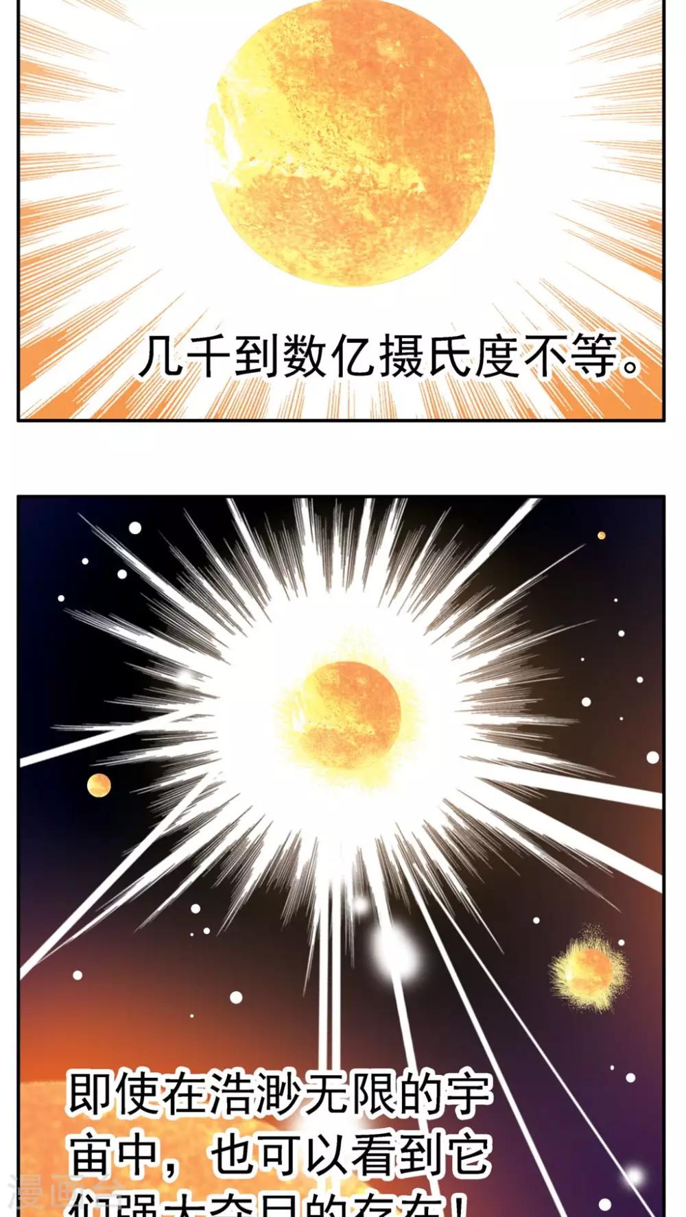 第182话-第182话